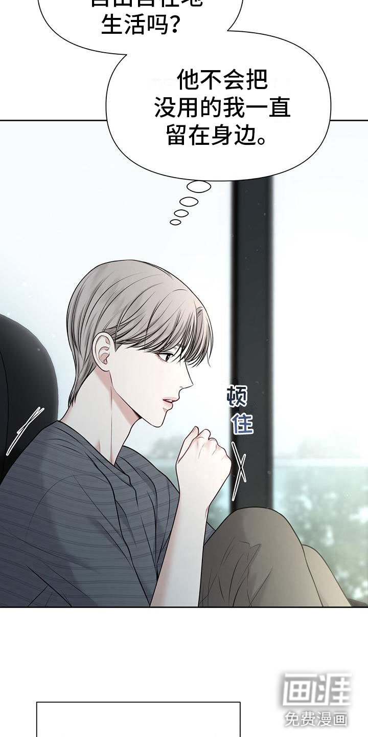 第9章：你不是