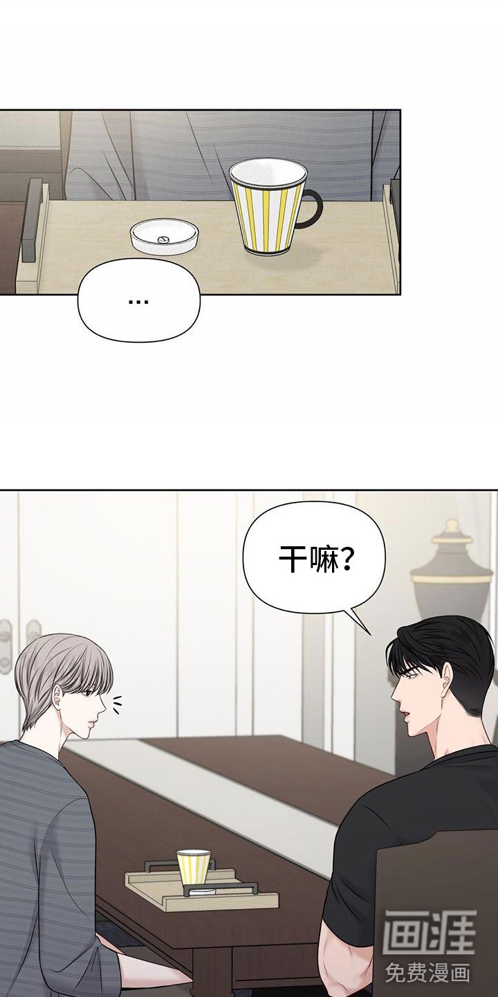 第9章：你不是