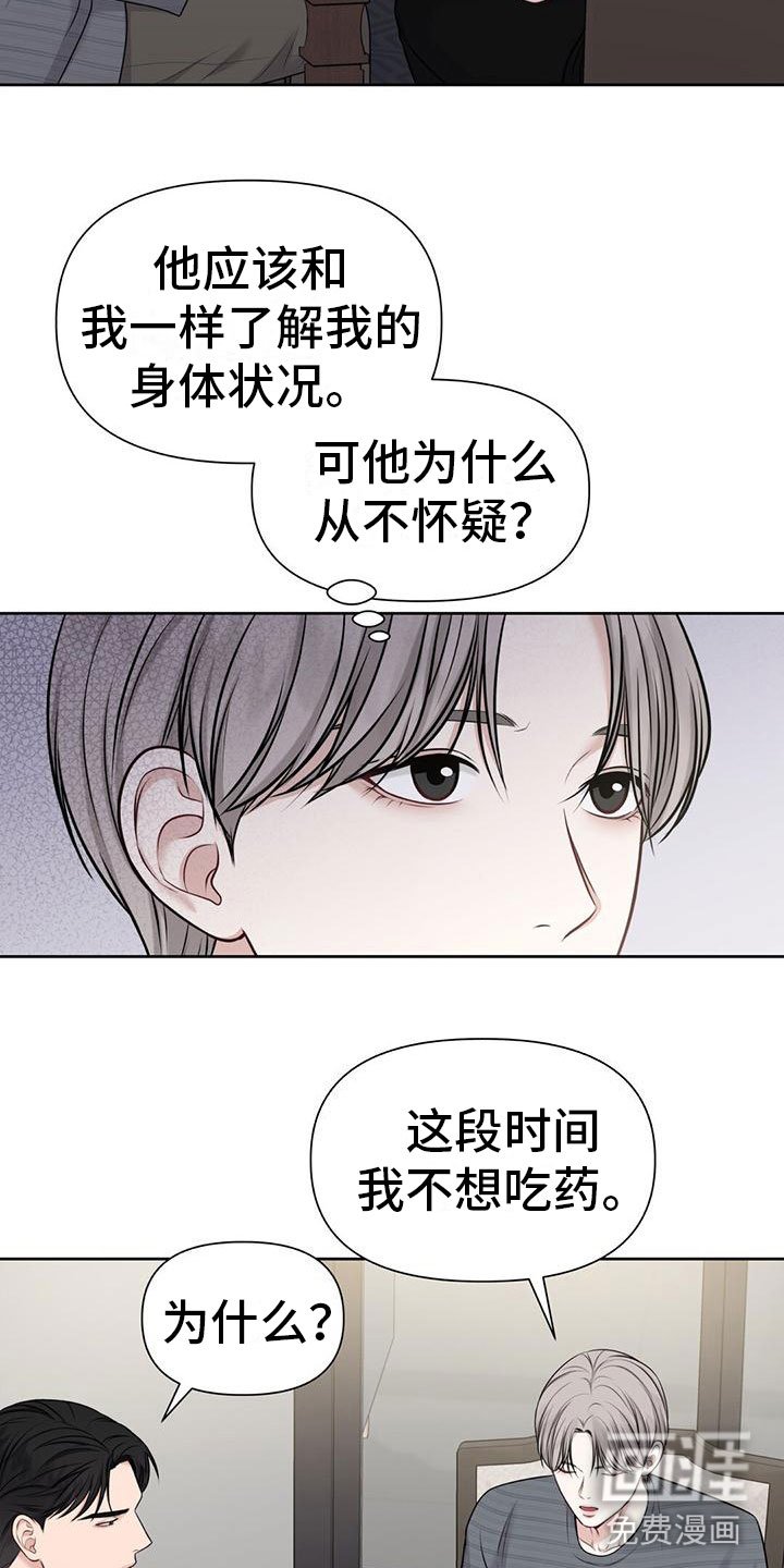 第9章：你不是