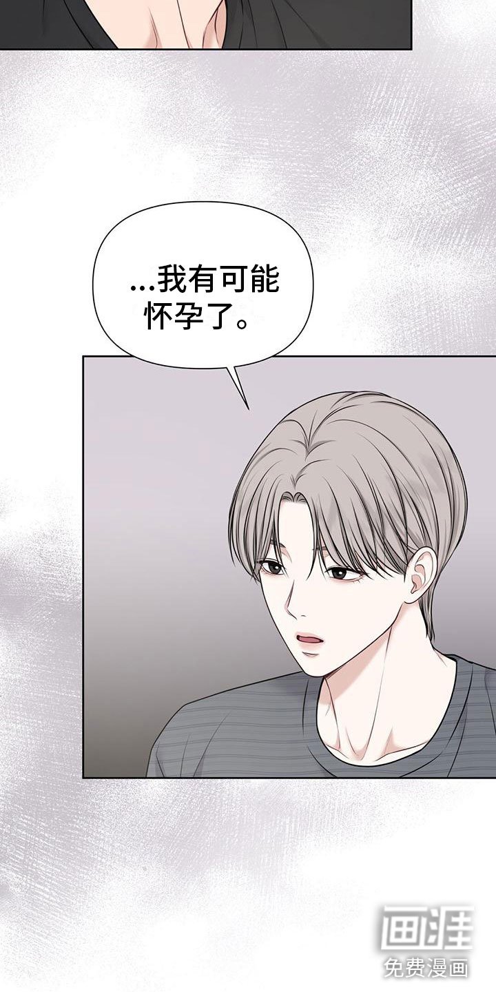 第9章：你不是