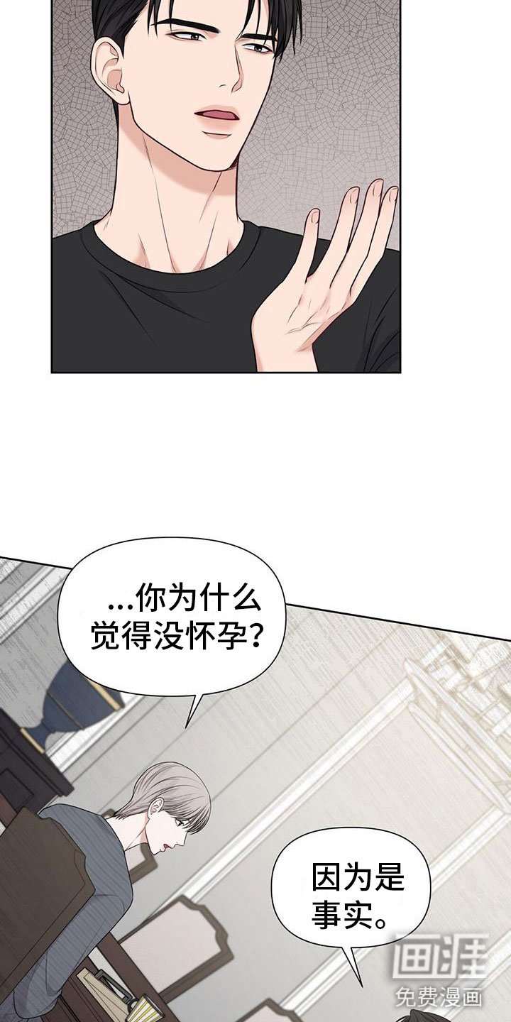 第9章：你不是