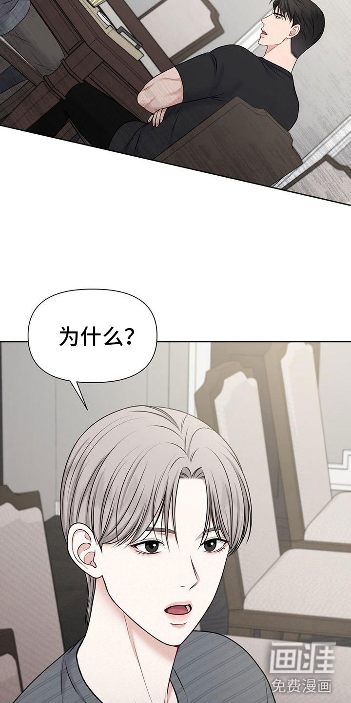 第9章：你不是