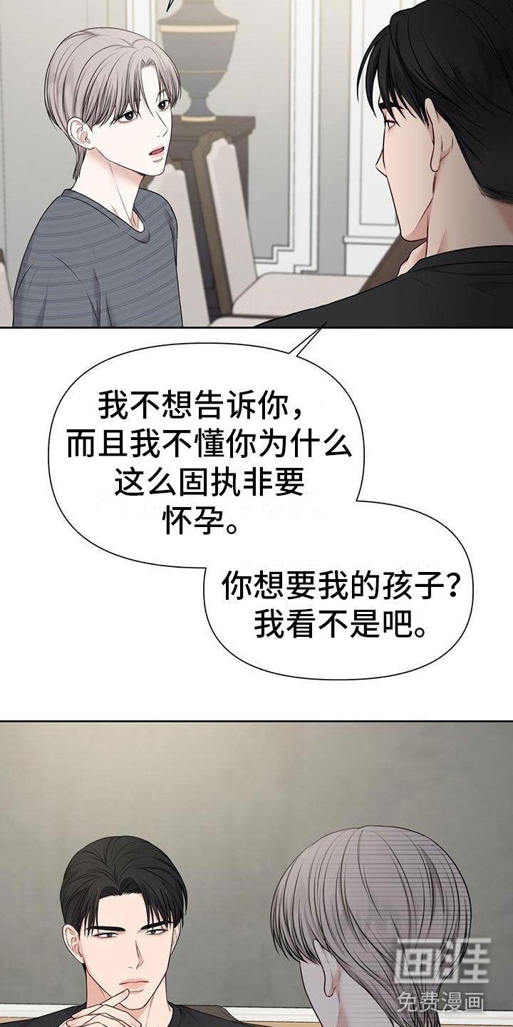 第9章：你不是