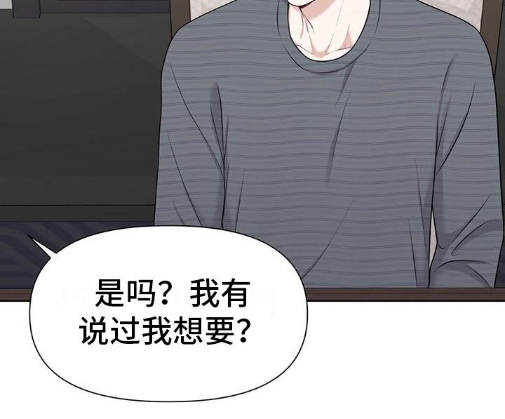 第9章：你不是