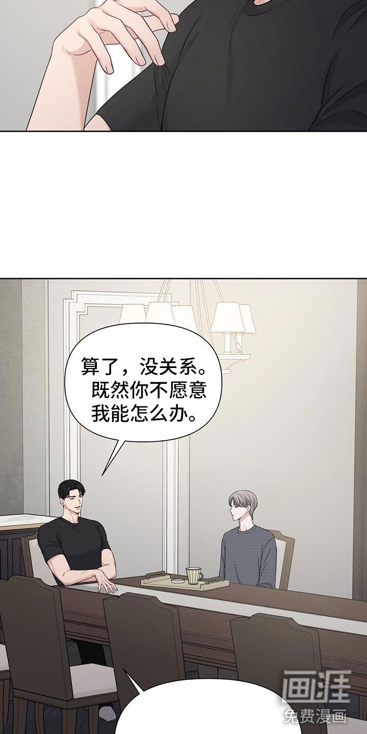 第9章：你不是