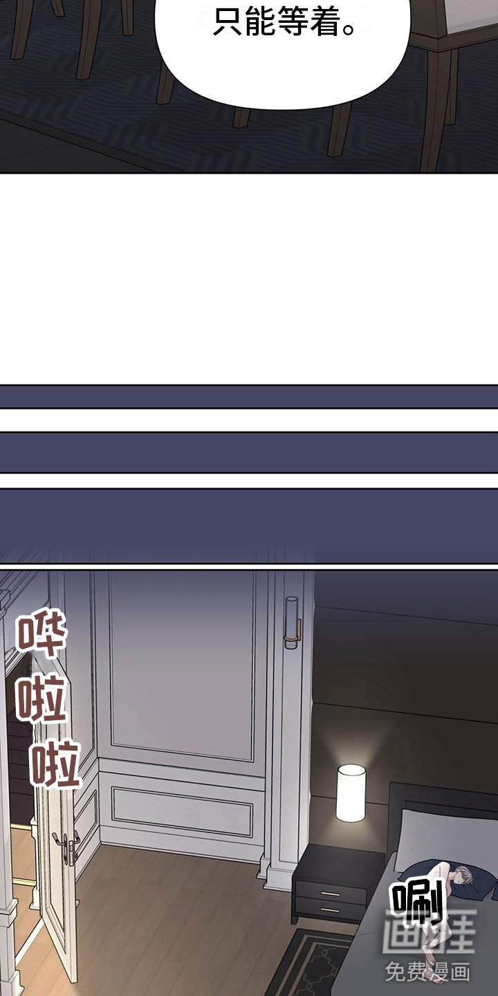 第9章：你不是