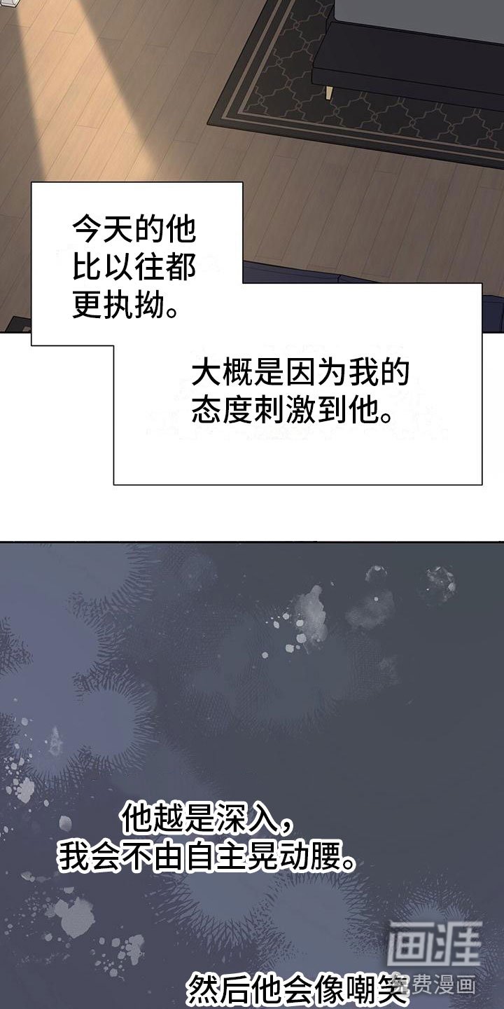 第9章：你不是