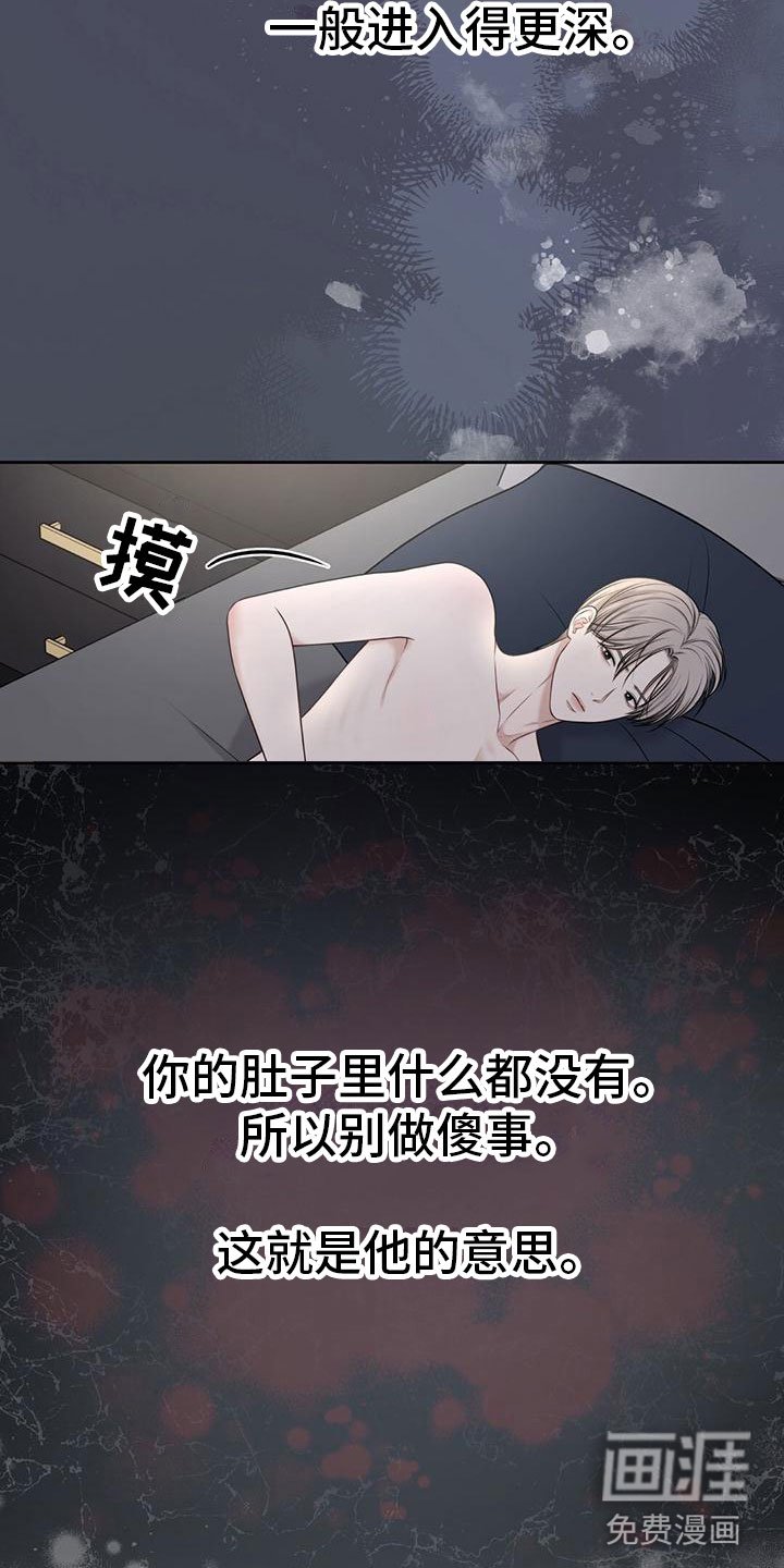 第9章：你不是