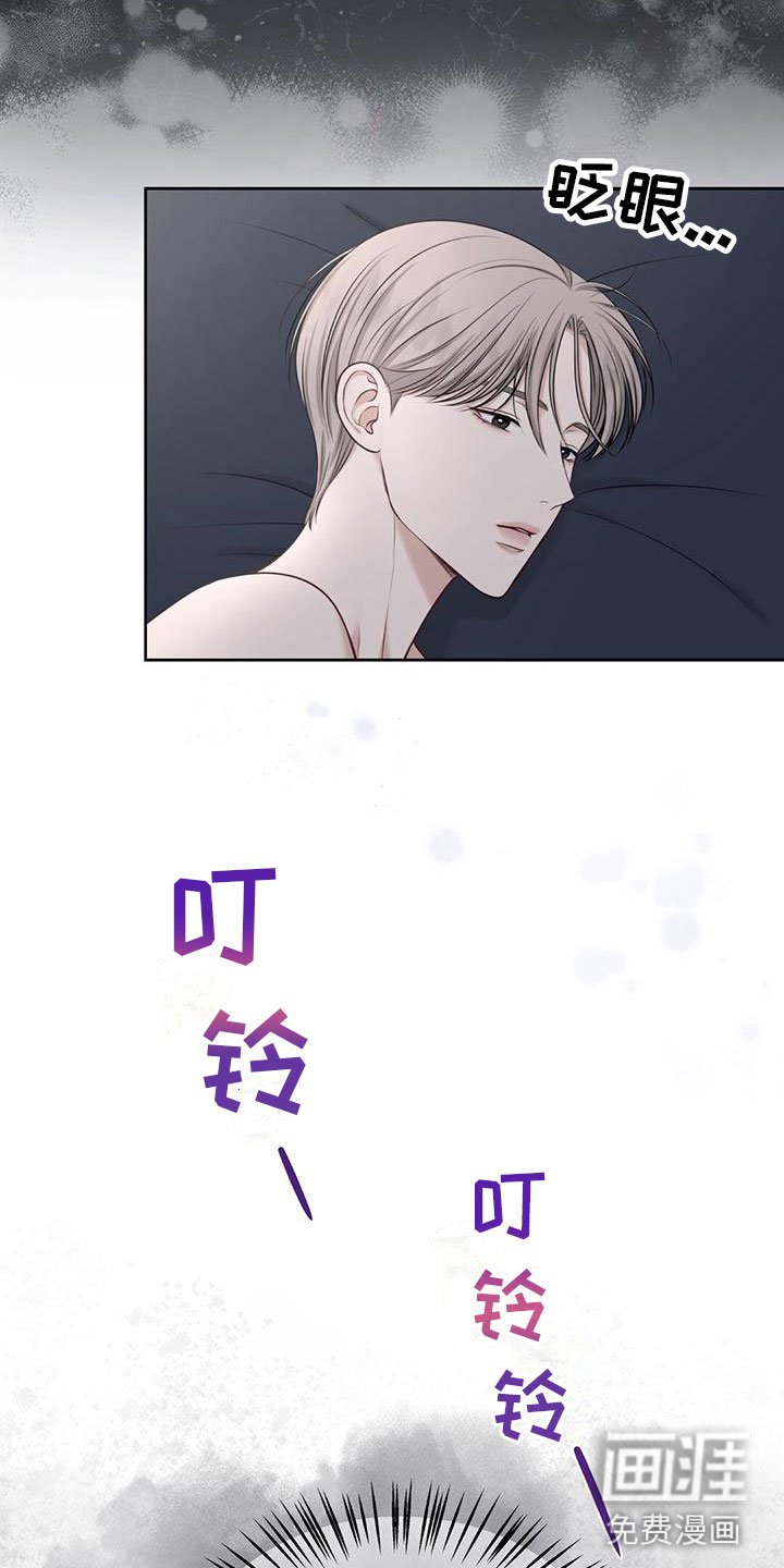 第9章：你不是