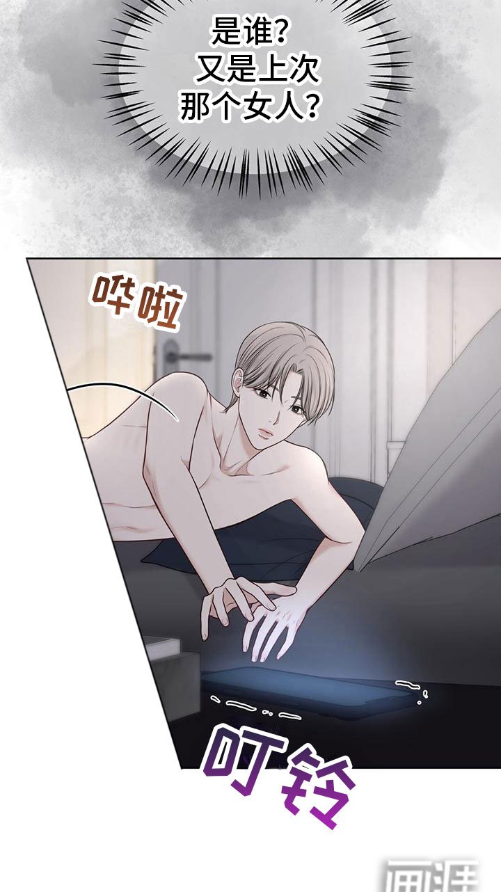 第9章：你不是
