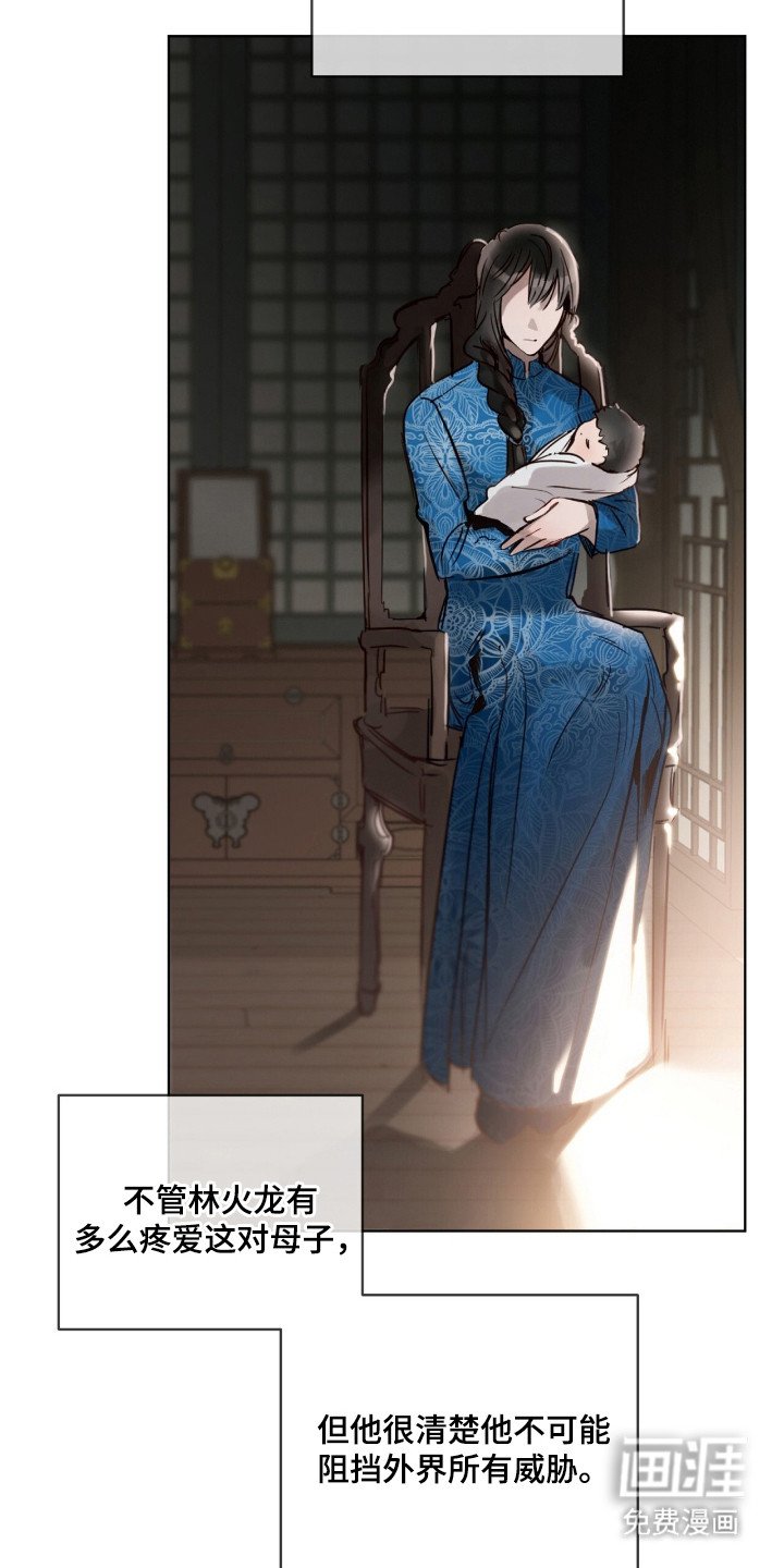 第1章：小少爷