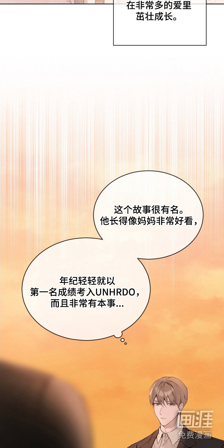 第1章：小少爷