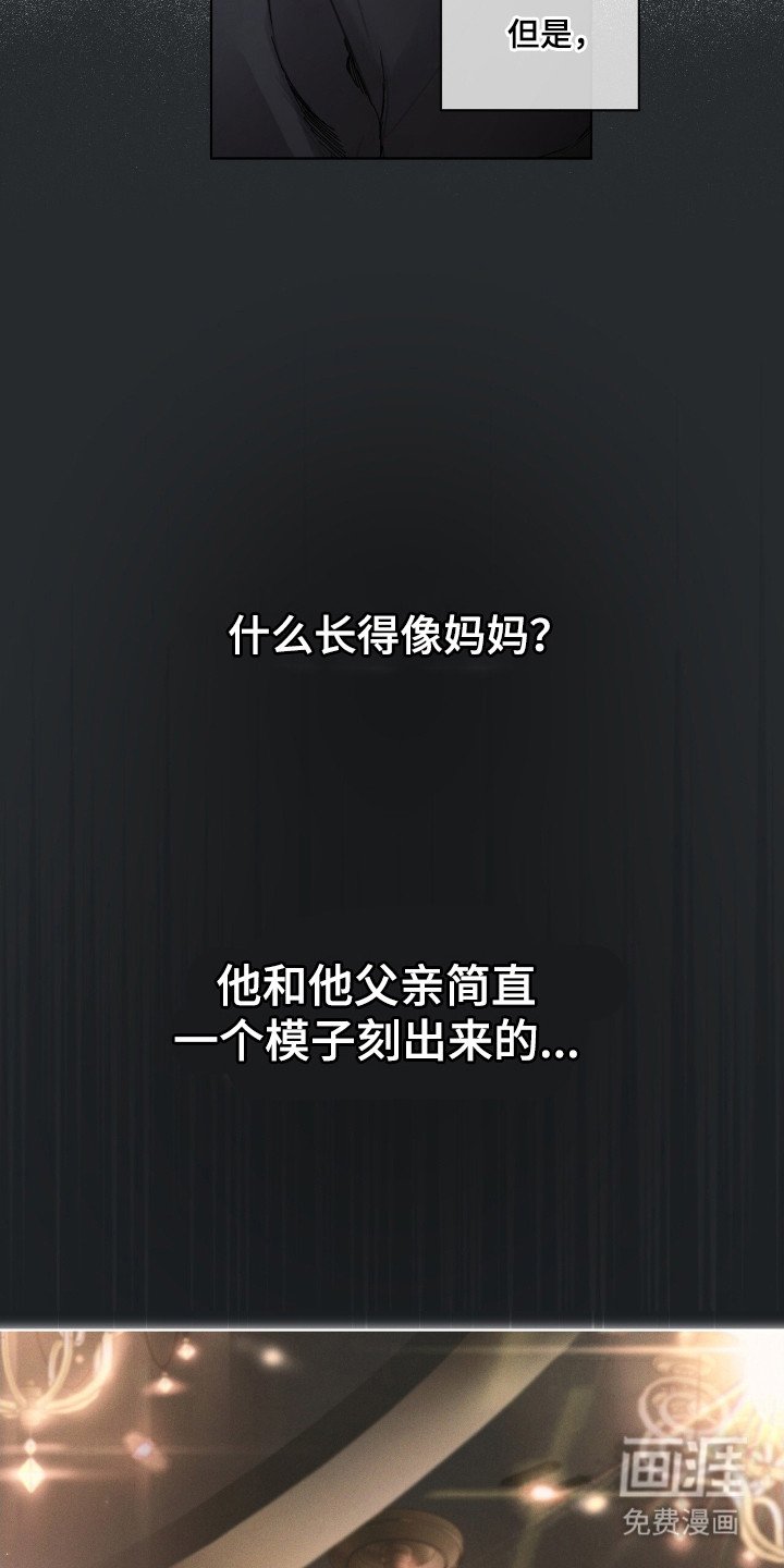 第1章：小少爷