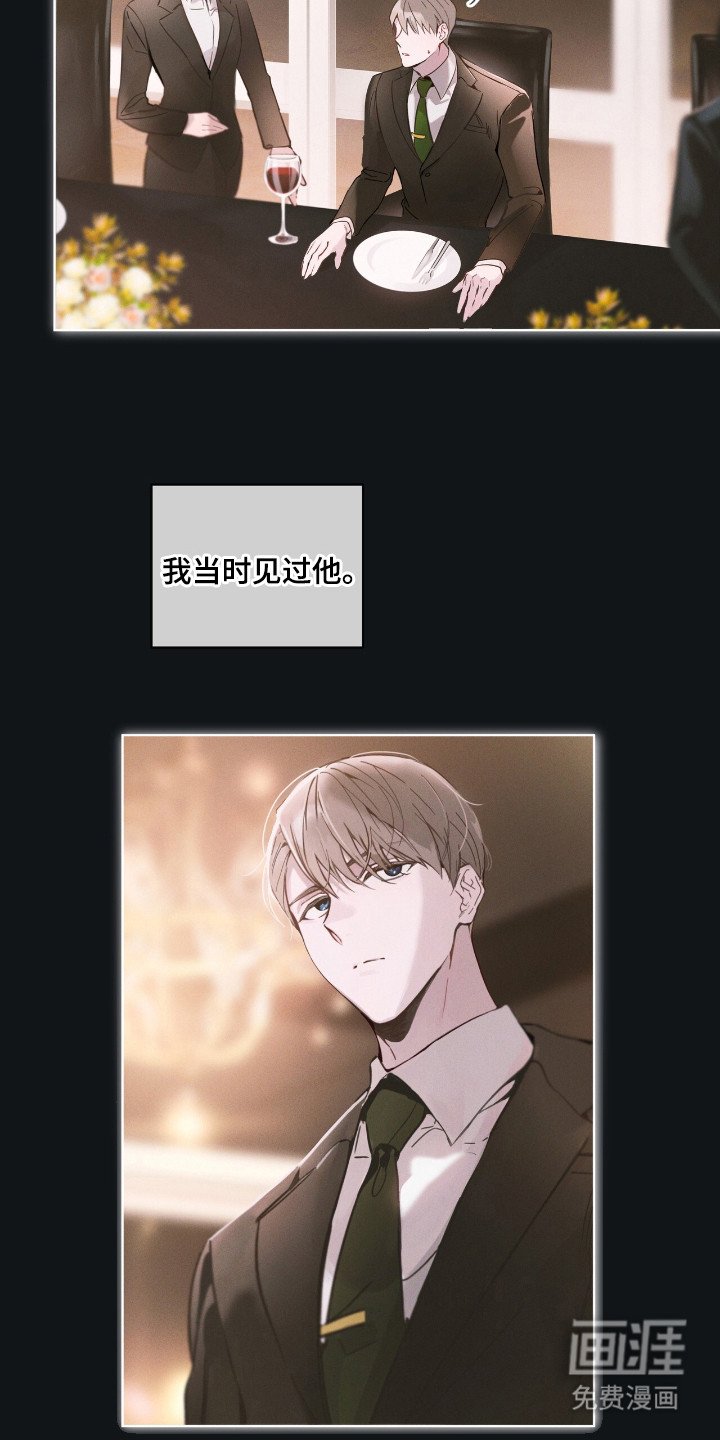 第1章：小少爷