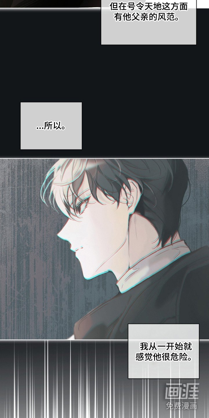 第1章：小少爷