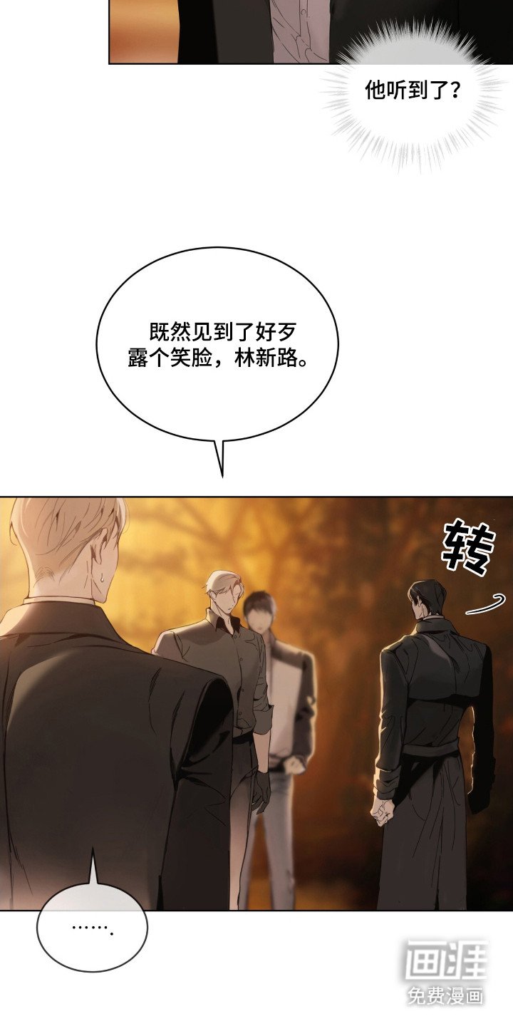 第1章：小少爷