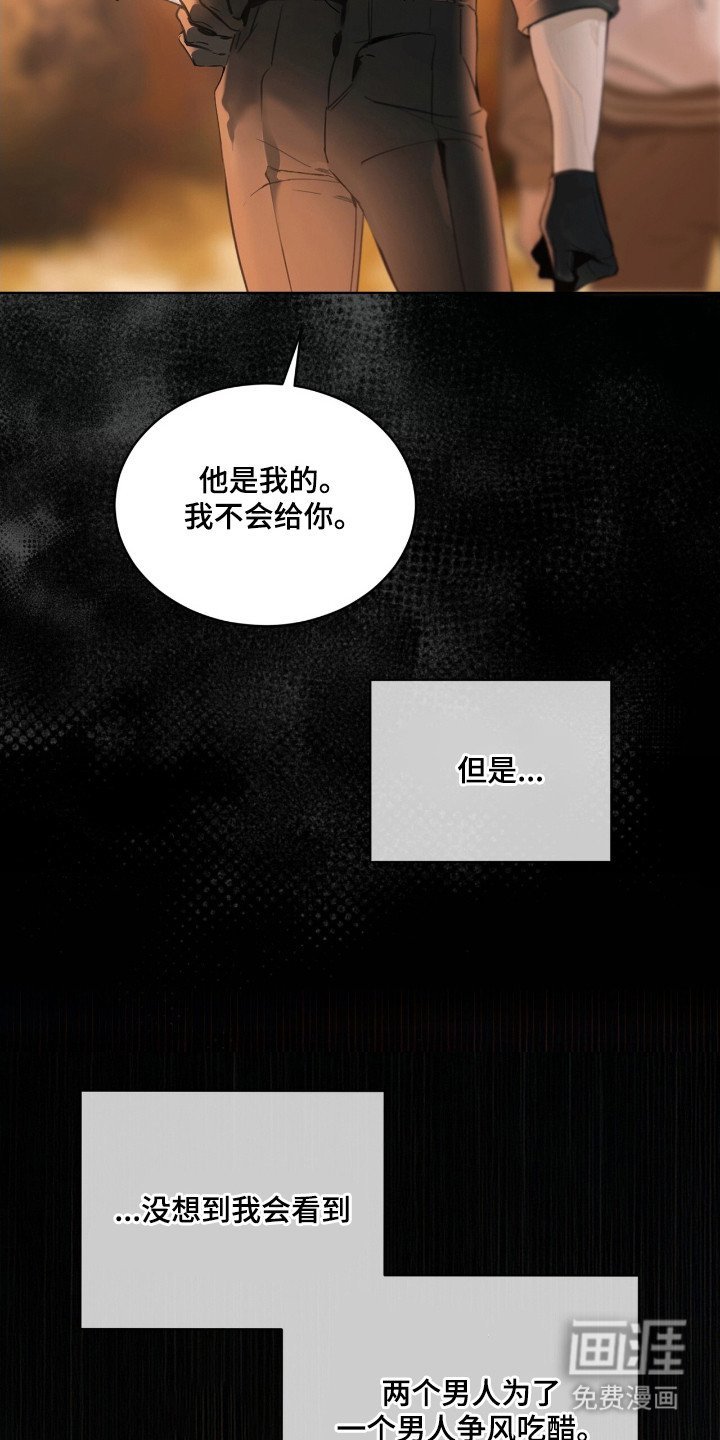 第1章：小少爷