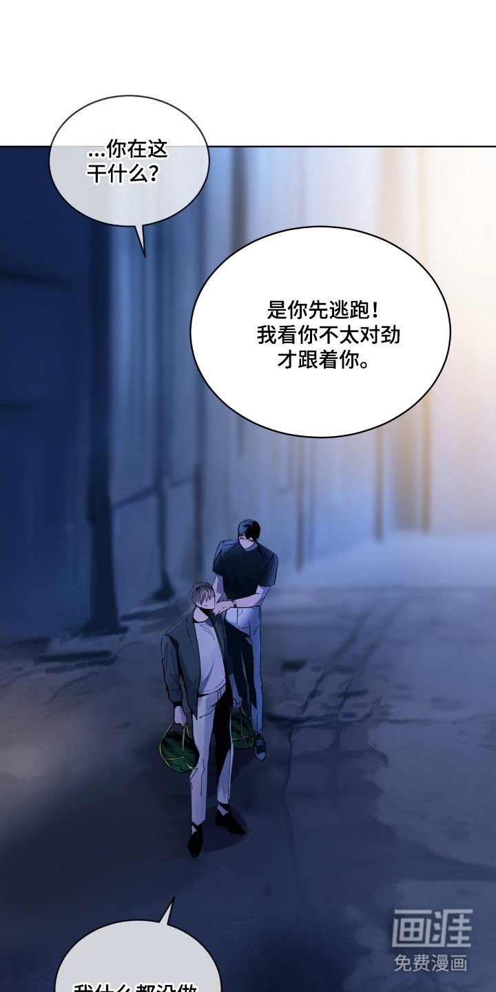 第10章：个人信息