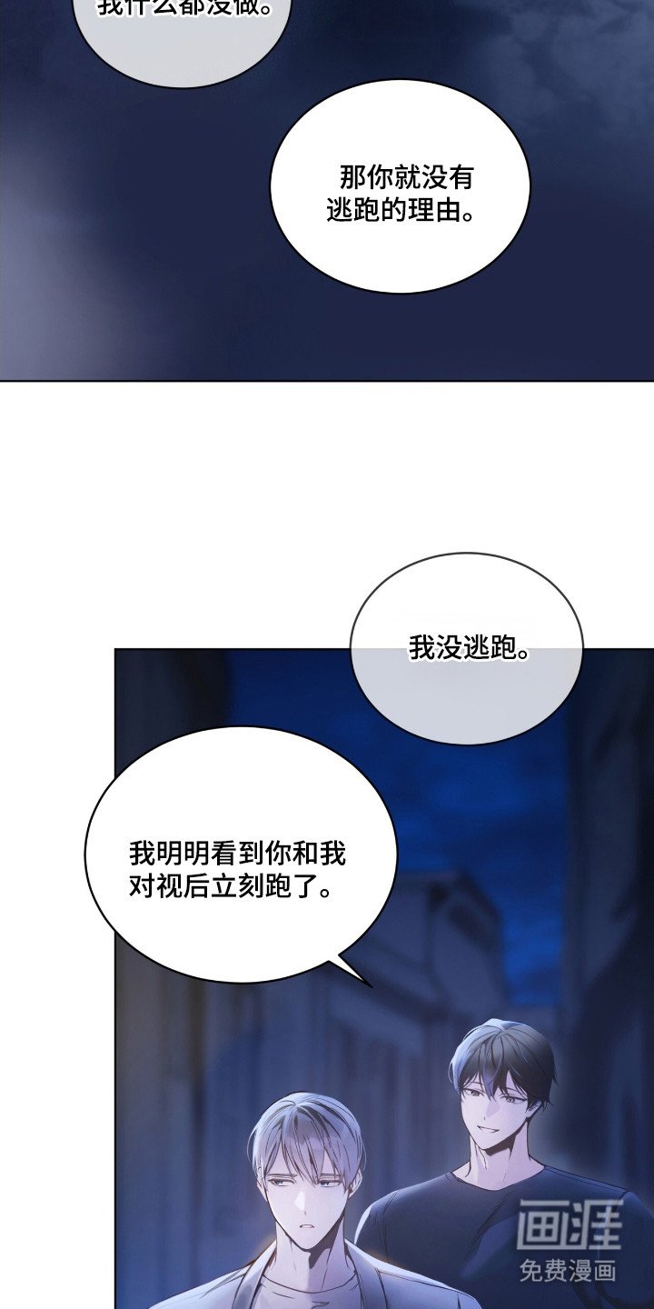 第10章：个人信息