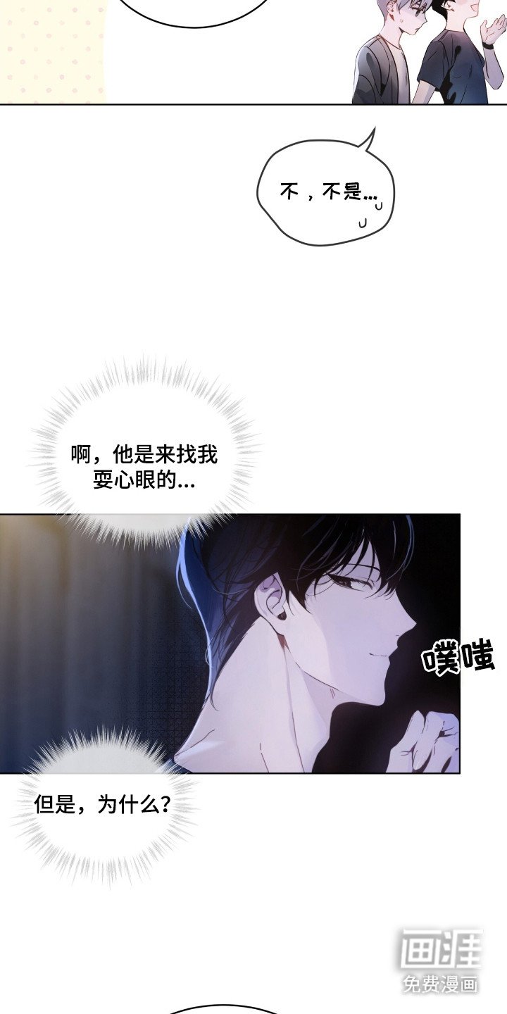 第10章：个人信息