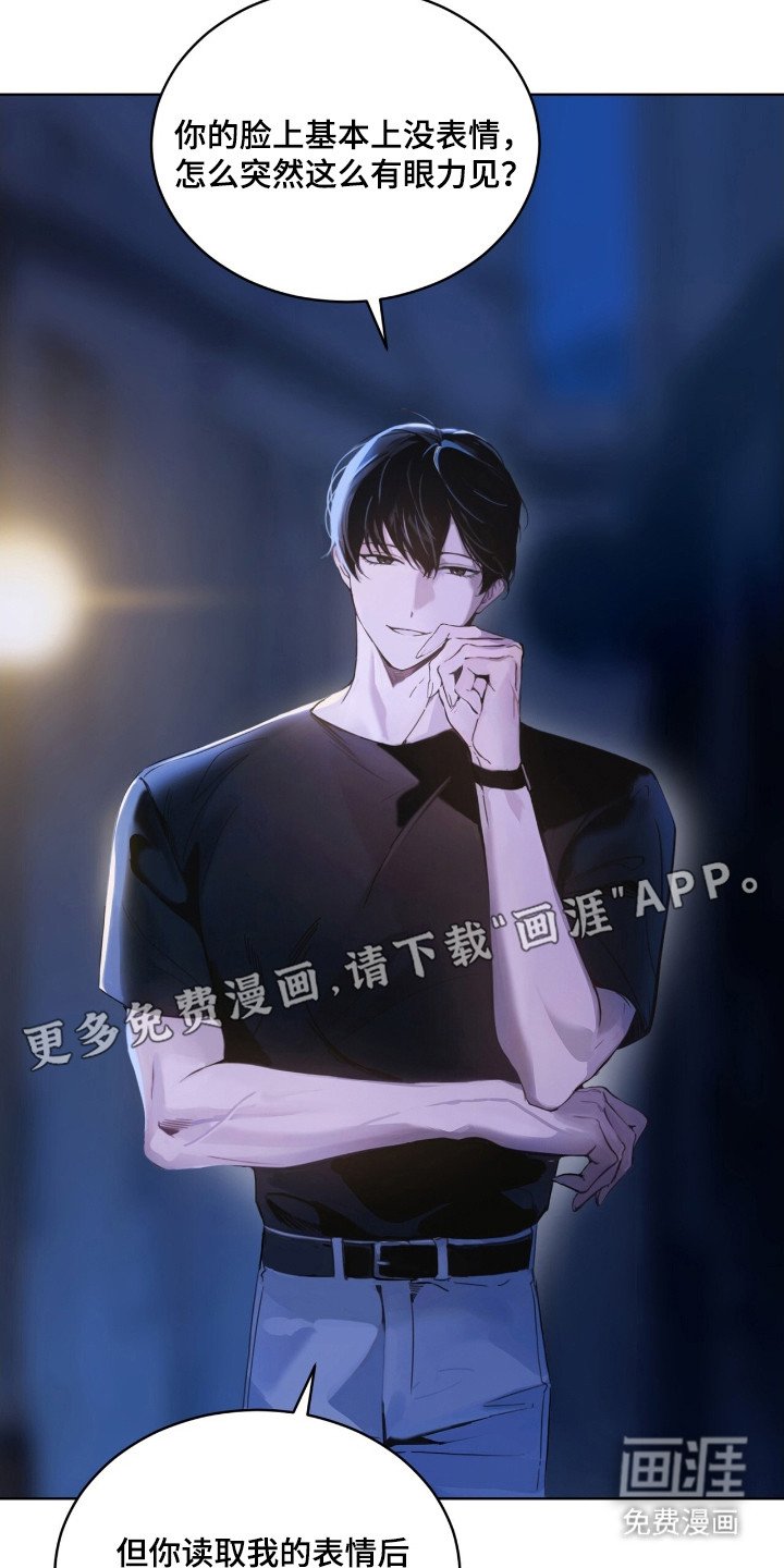 第10章：个人信息