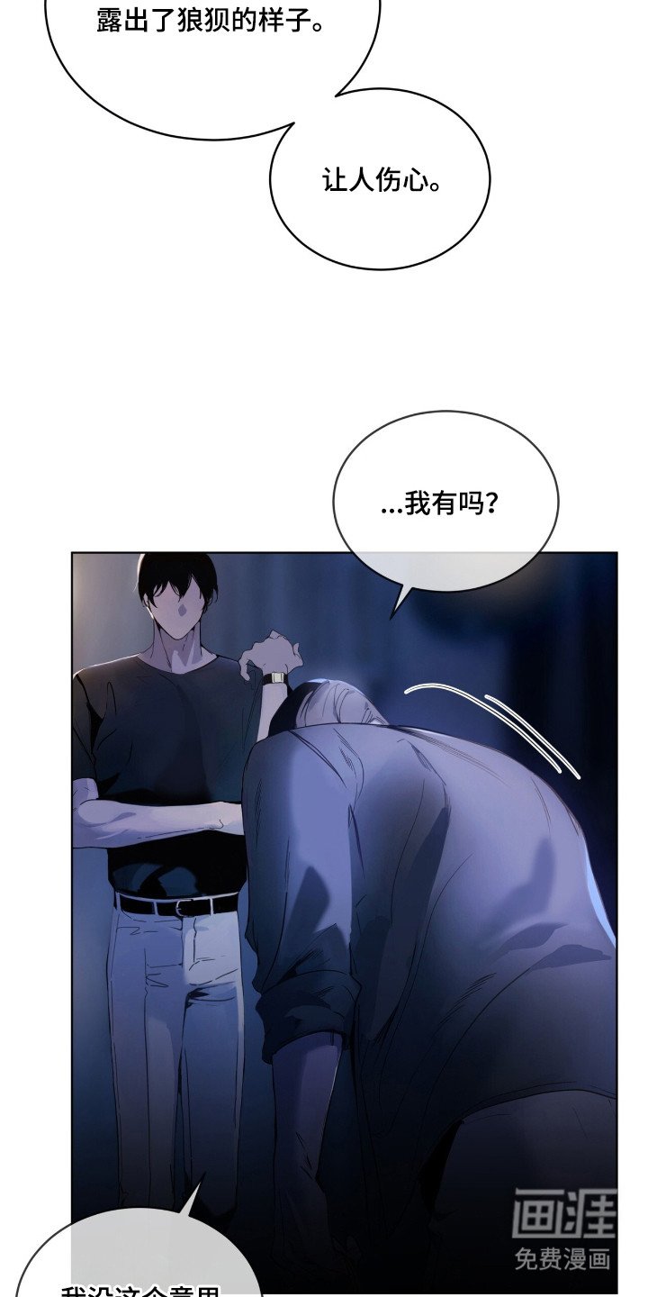 第10章：个人信息