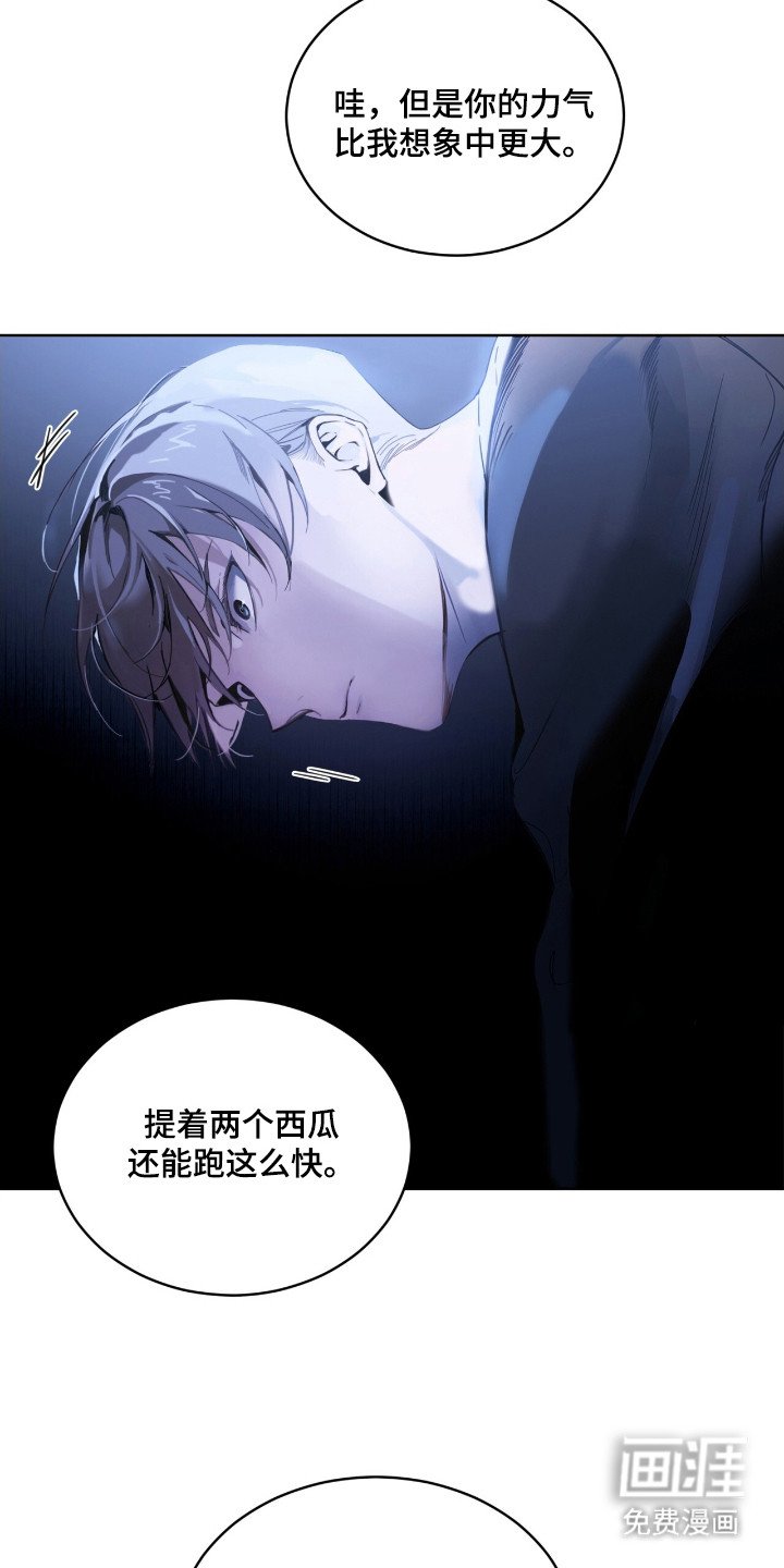 第10章：个人信息