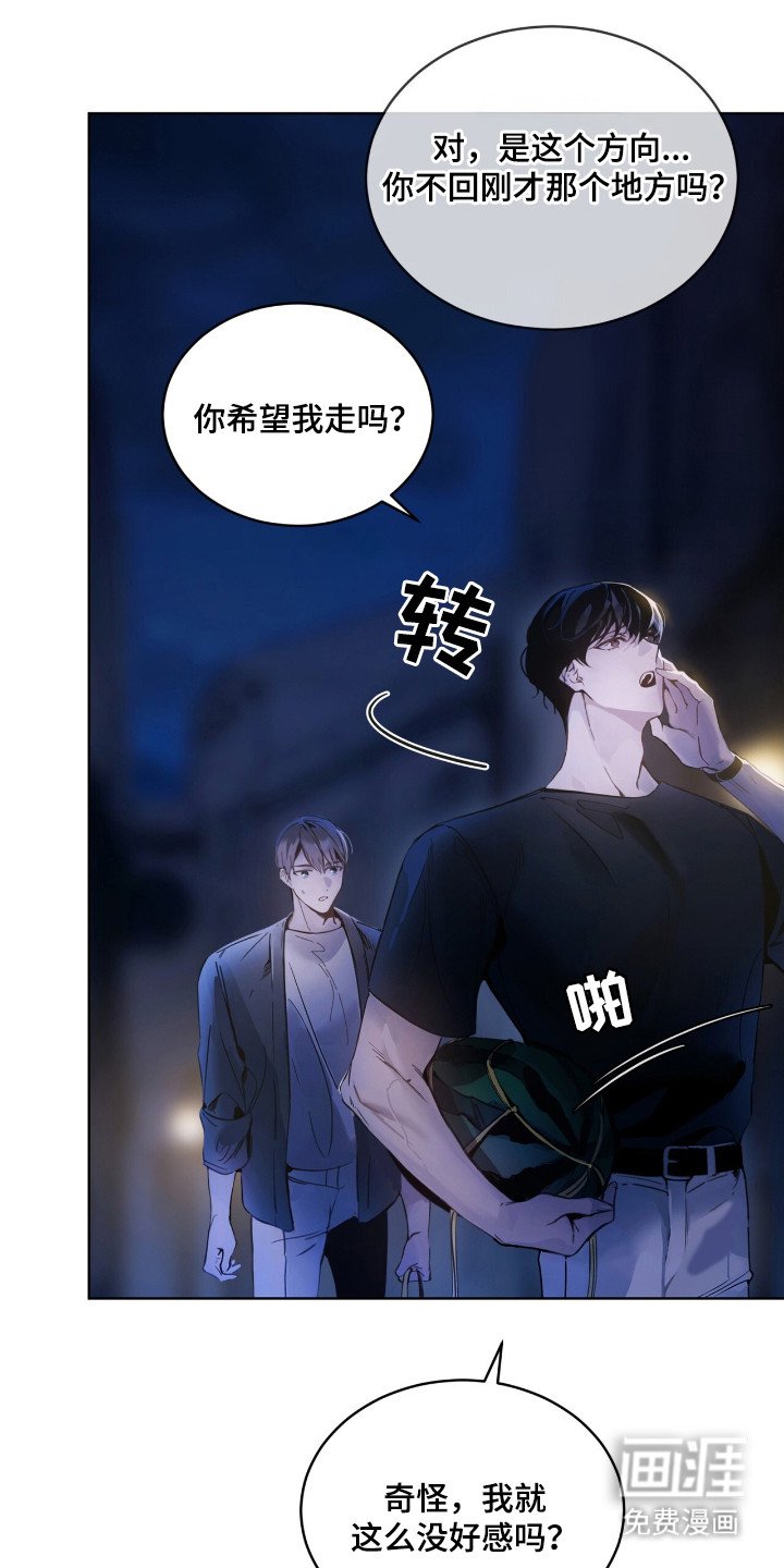 第10章：个人信息