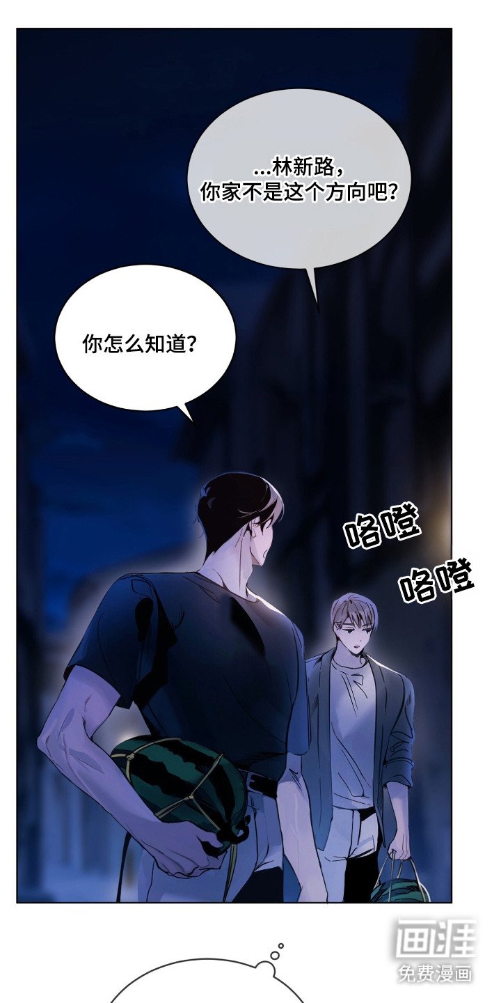 第10章：个人信息