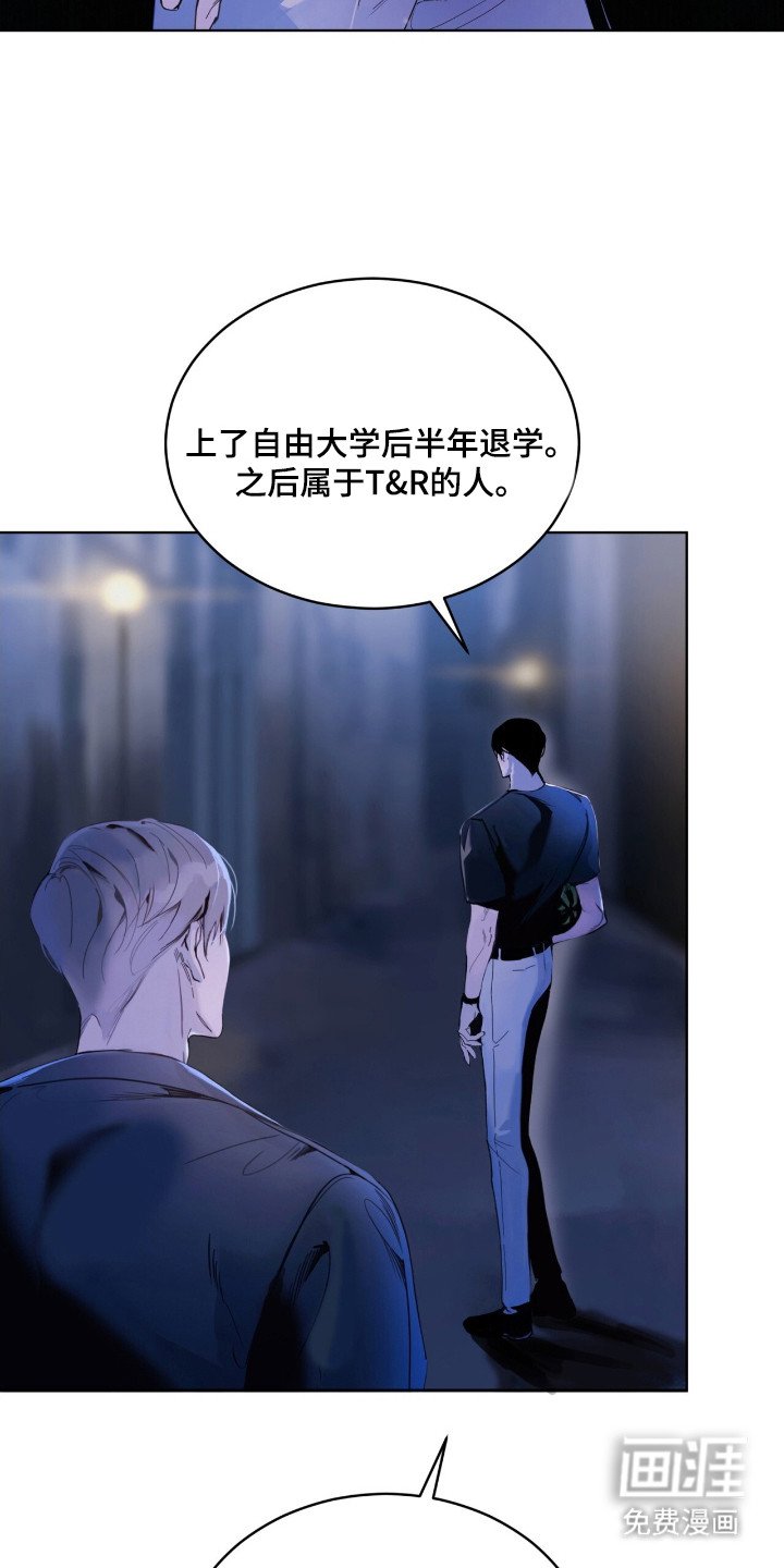 第10章：个人信息