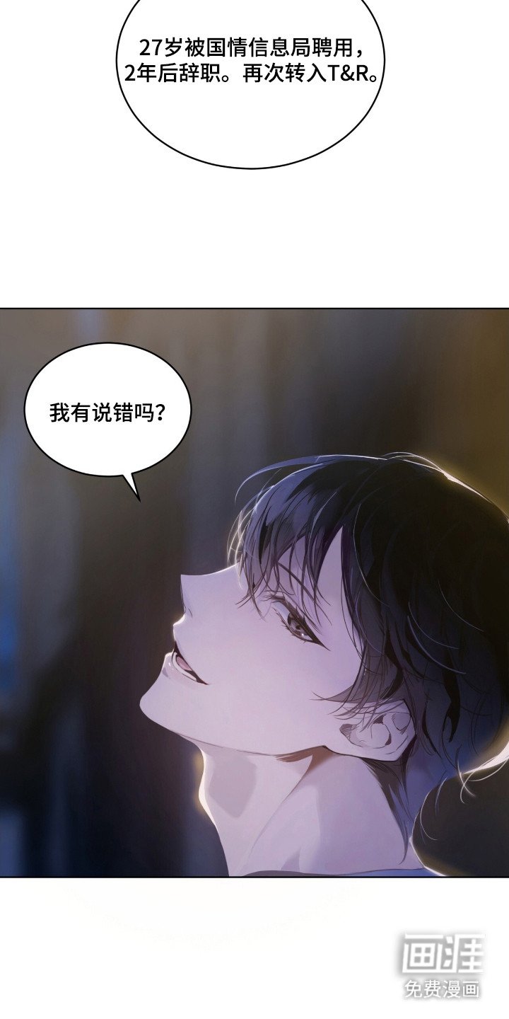 第10章：个人信息