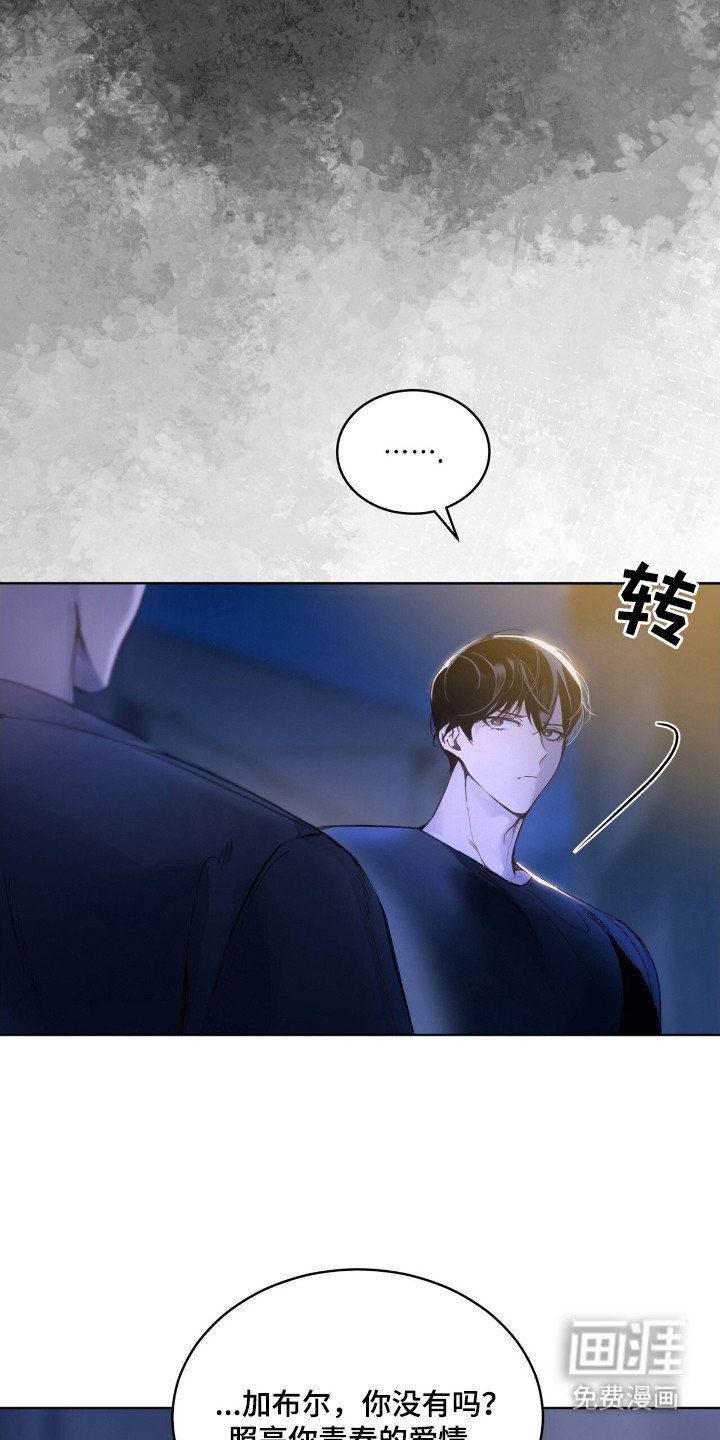 第11章：绝不原谅