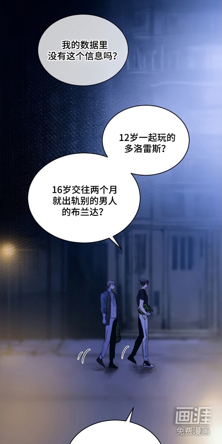 第11章：绝不原谅