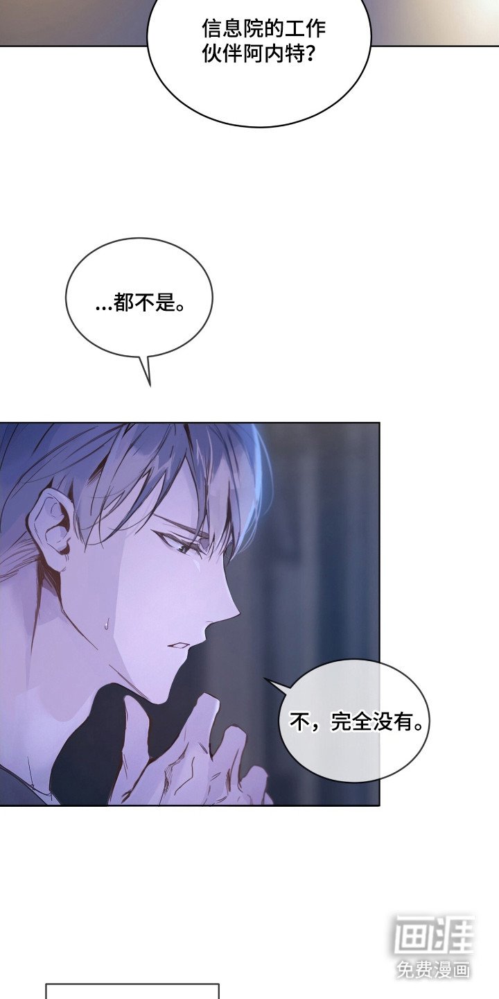 第11章：绝不原谅