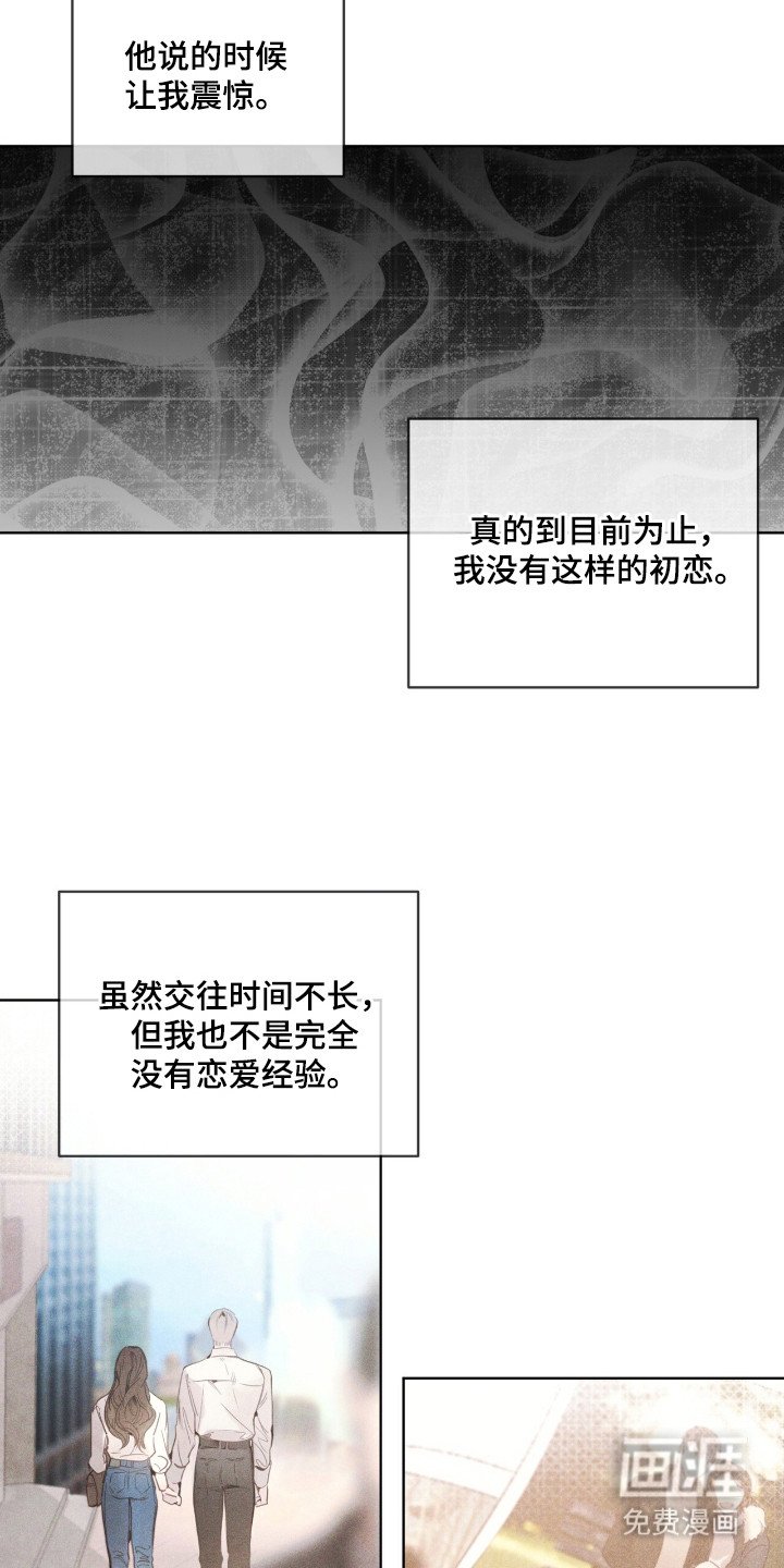 第11章：绝不原谅