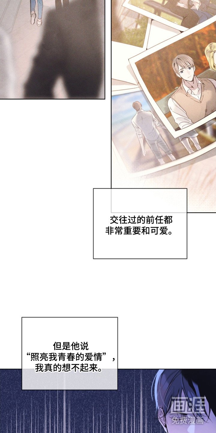 第11章：绝不原谅