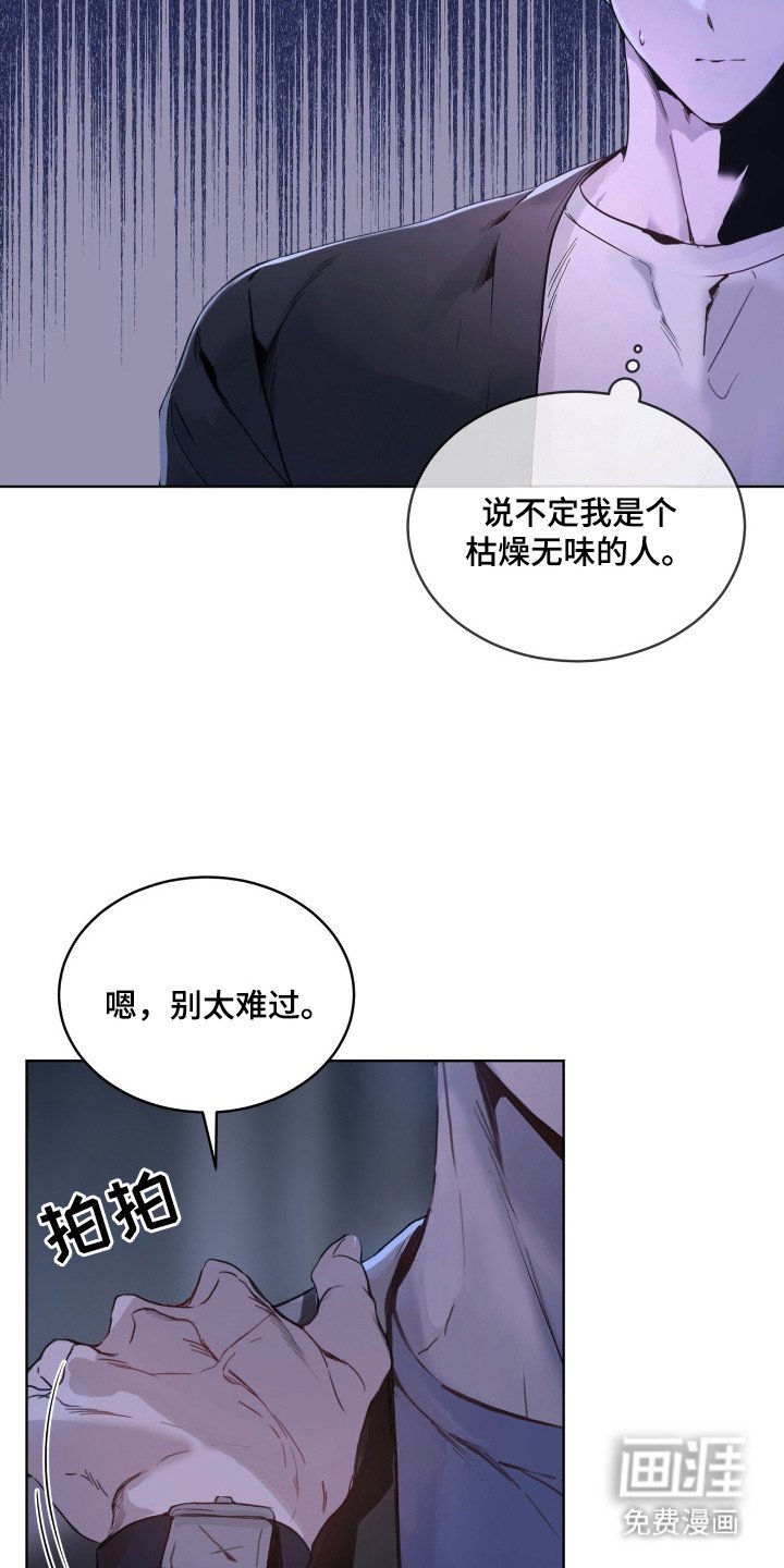 第11章：绝不原谅