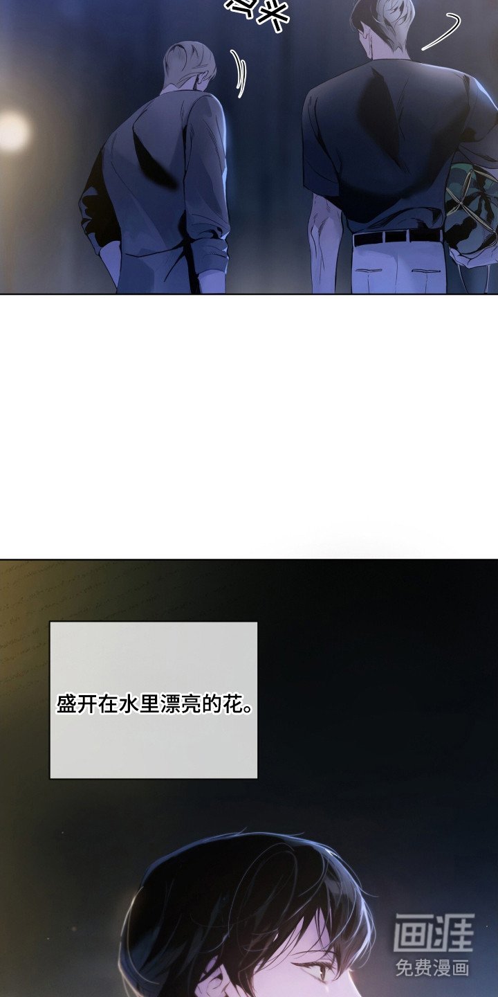 第11章：绝不原谅
