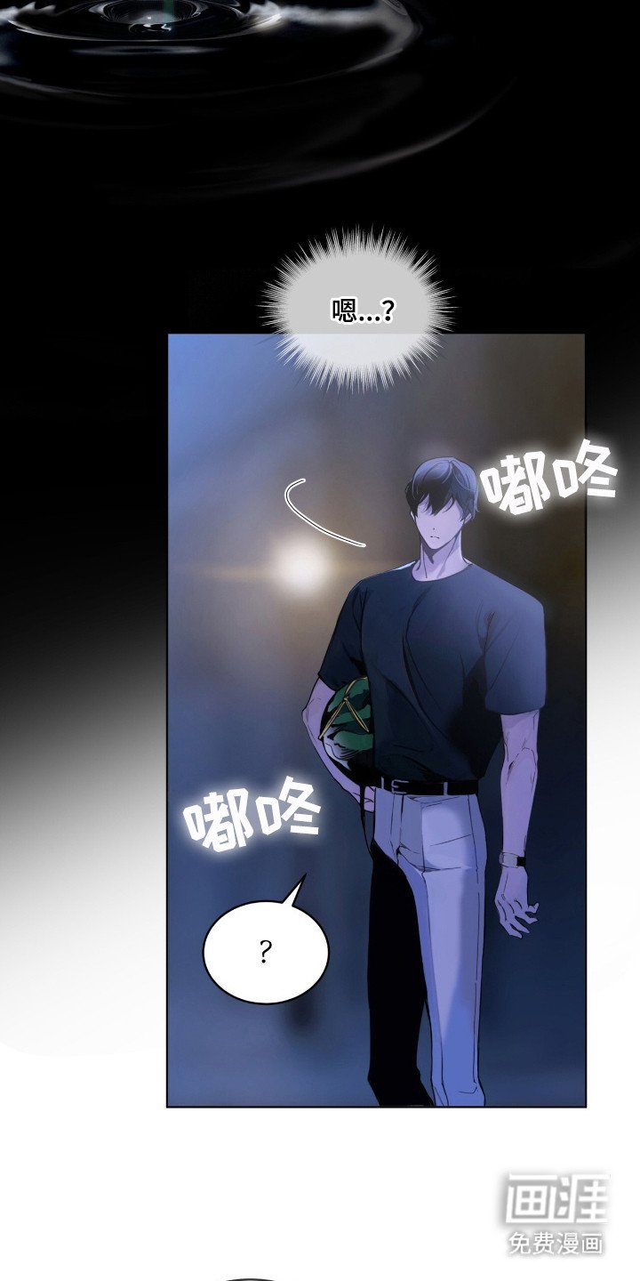 第11章：绝不原谅
