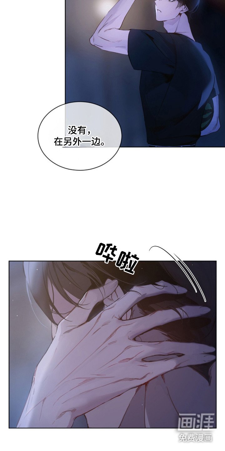 第11章：绝不原谅
