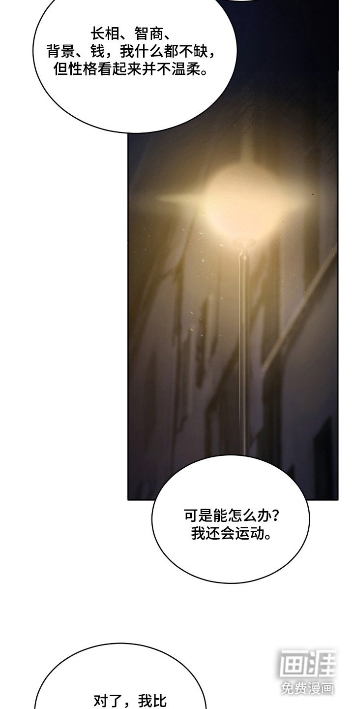 第12章：郁闷