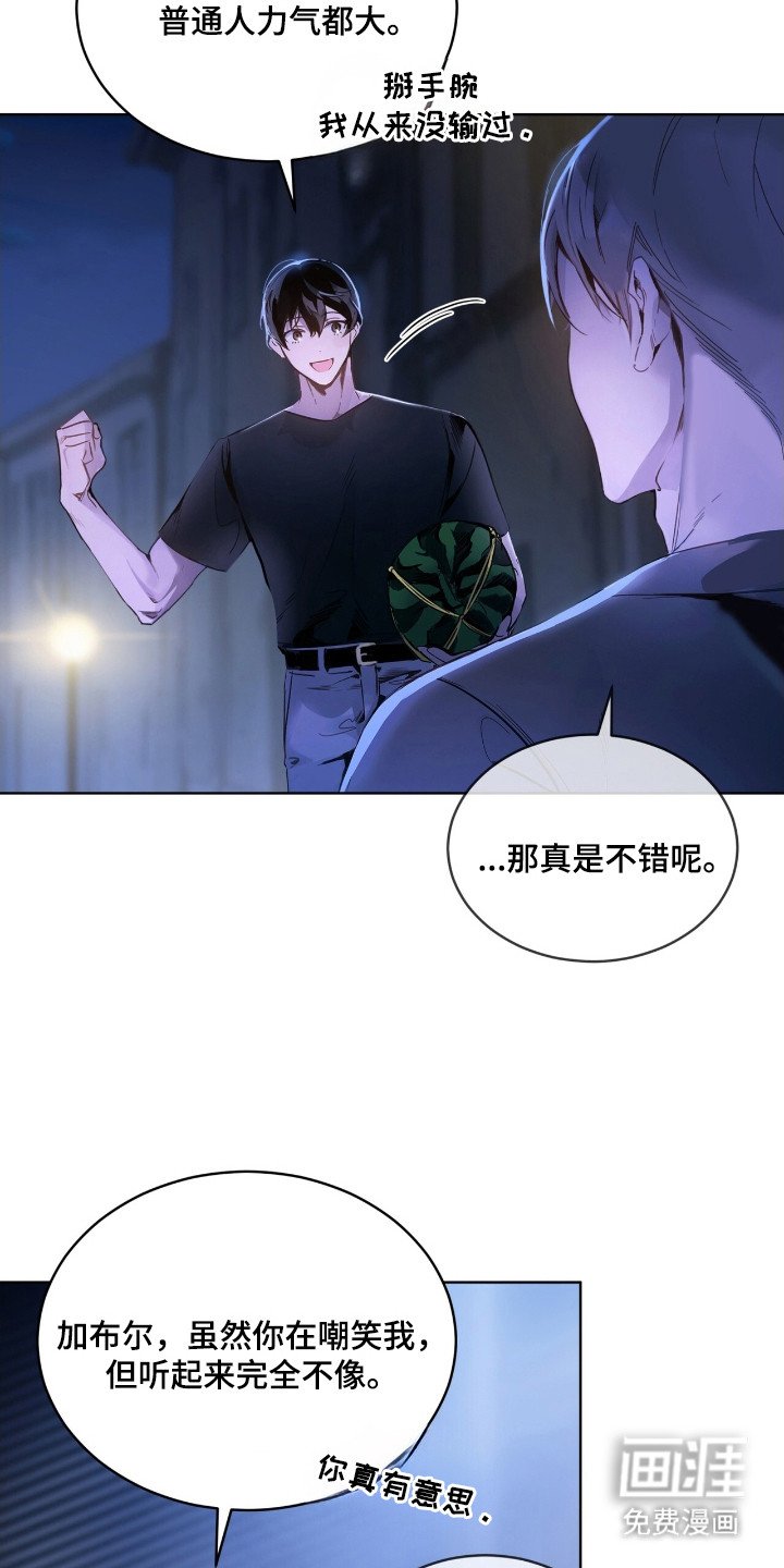 第12章：郁闷