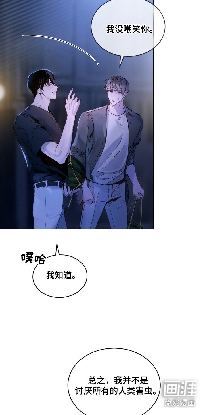 第12章：郁闷