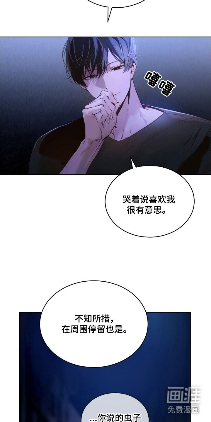 第12章：郁闷