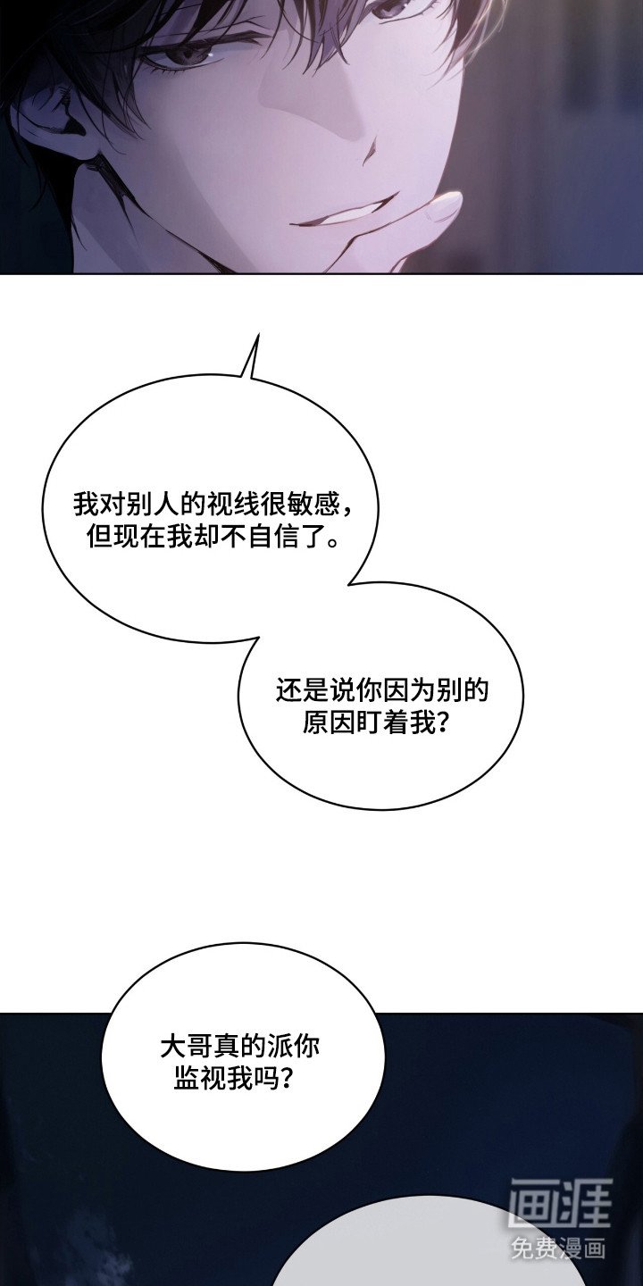 第12章：郁闷
