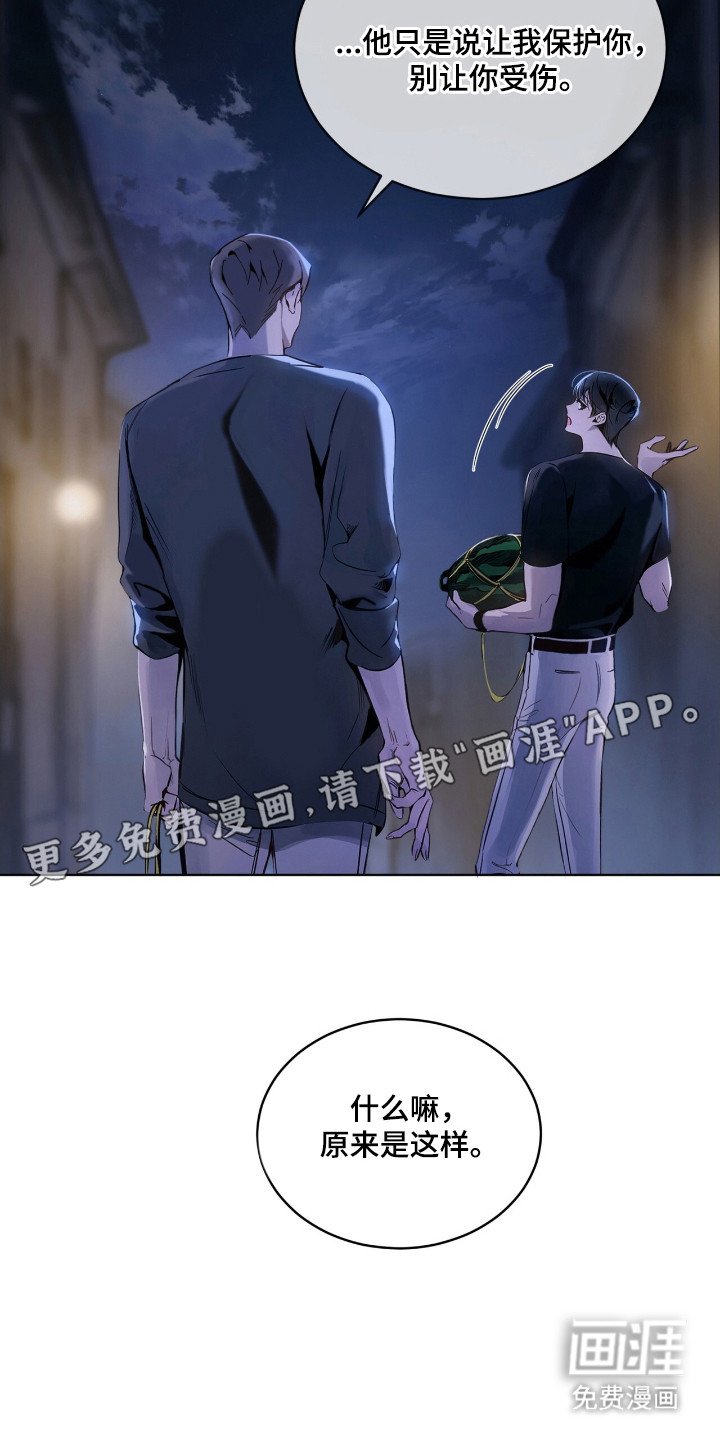 第12章：郁闷