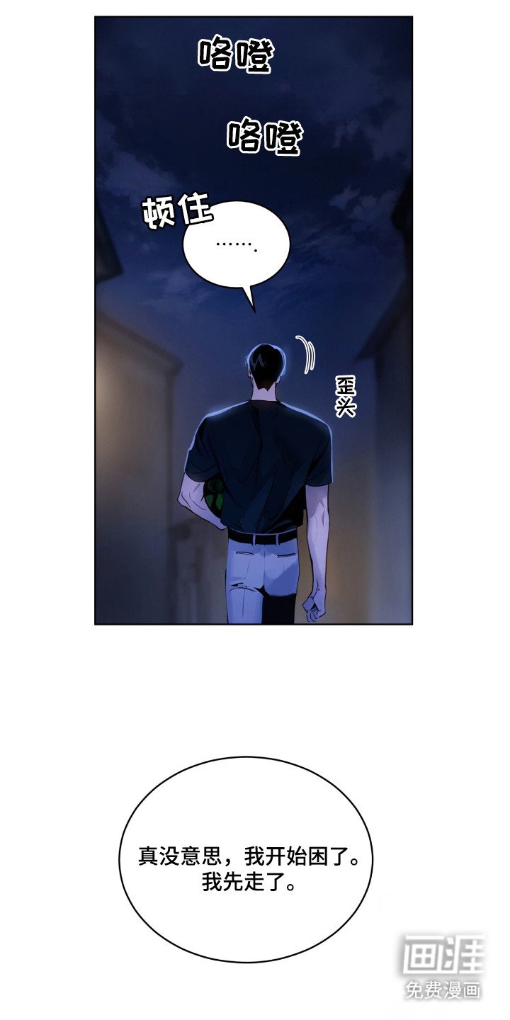 第12章：郁闷