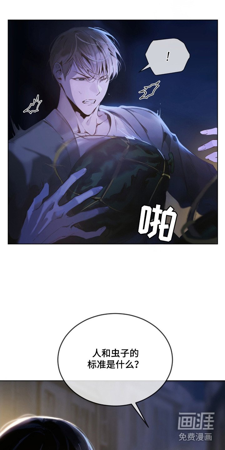 第12章：郁闷