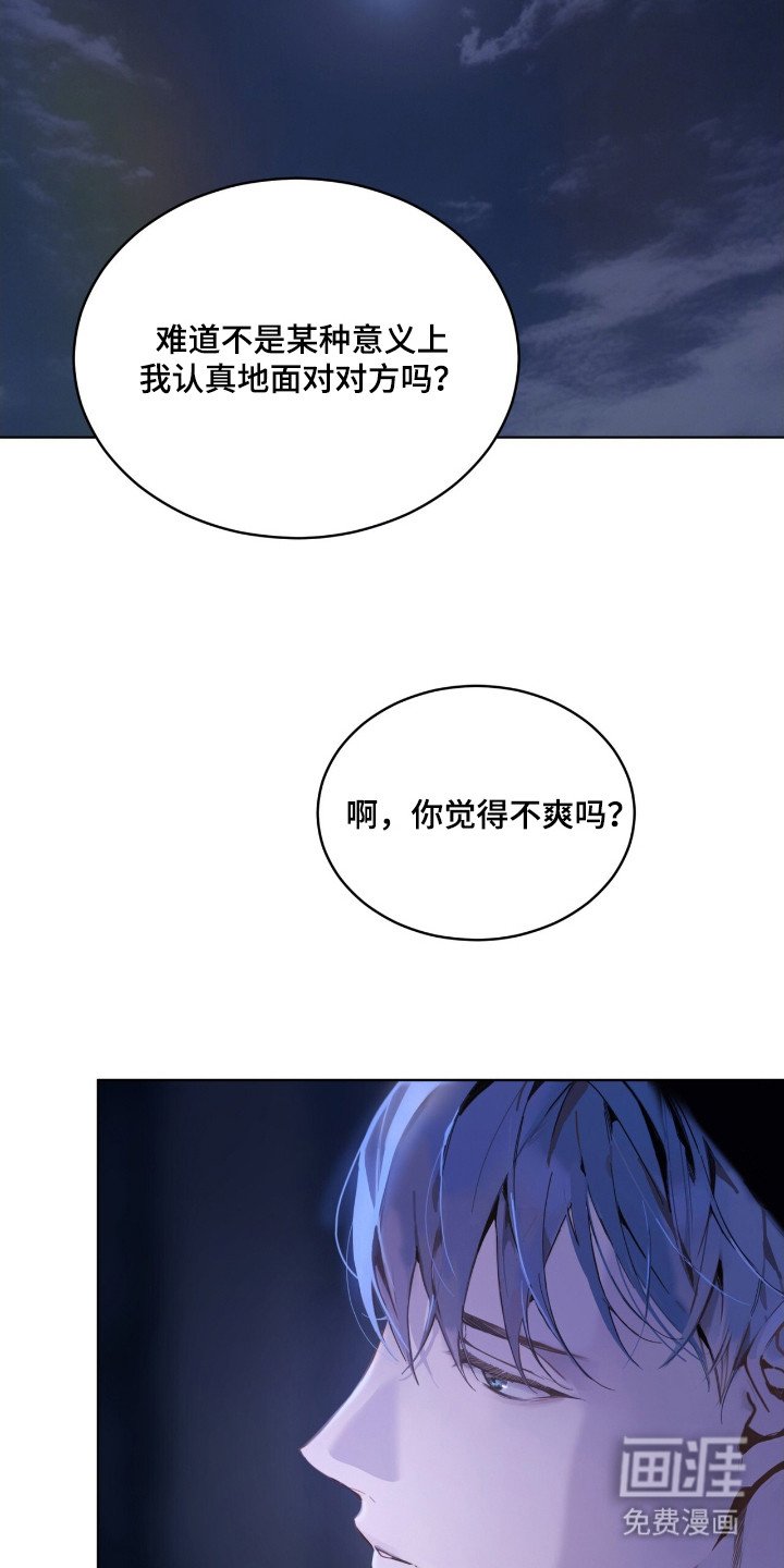 第12章：郁闷
