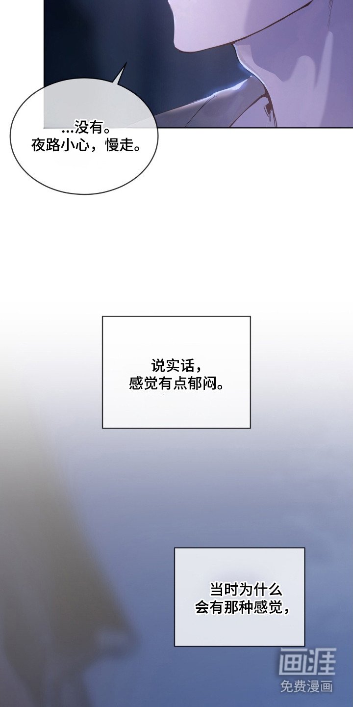 第12章：郁闷